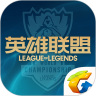 英雄聯(lián)盟